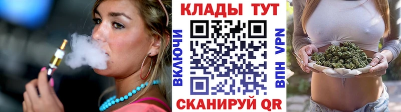 Наркошоп Кологрив Марихуана КОКАИН СОЛЬ Меф