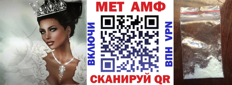 Амфетамин 97% hydra сайт Кологрив где купить наркоту