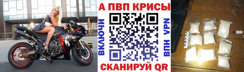 A-PVP мука  Кологрив 
