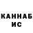 Cannafood конопля Ashley Rombough