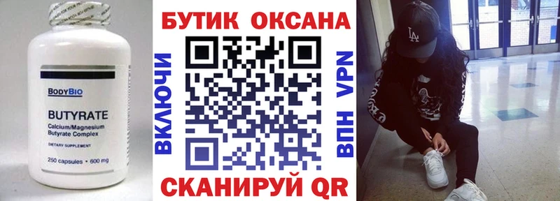 БУТИРАТ GHB МЕГА зеркало Кологрив как найти закладки