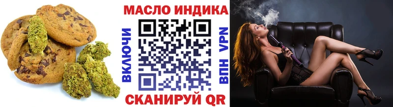 Cannafood марихуана  Кологрив 
