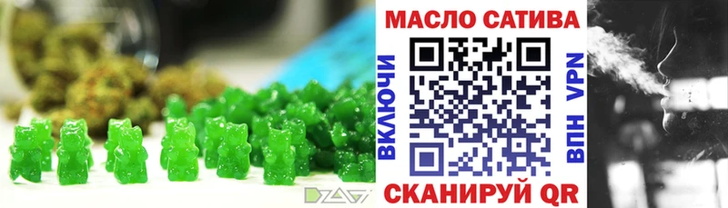 Еда ТГК конопля Кологрив