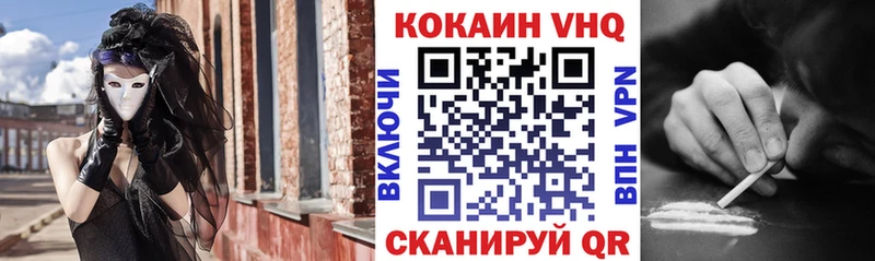 КОКАИН Columbia  Кологрив 