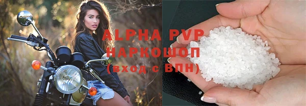 кокаин Белокуриха