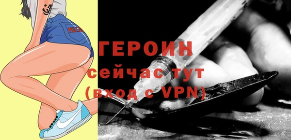 кокаин Белокуриха