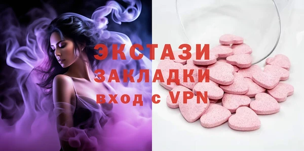 COCAINE Богородицк