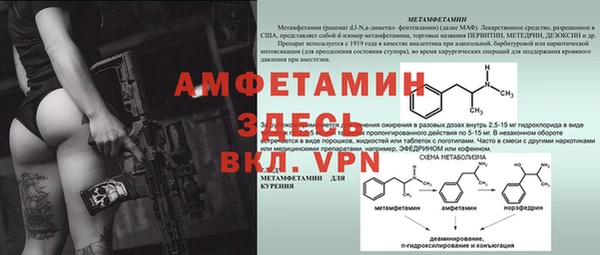 кокаин Белокуриха