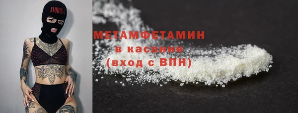 2c-b Беломорск