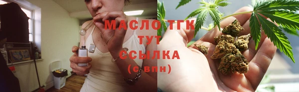 кокаин Белокуриха