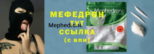 COCAINE Богородицк