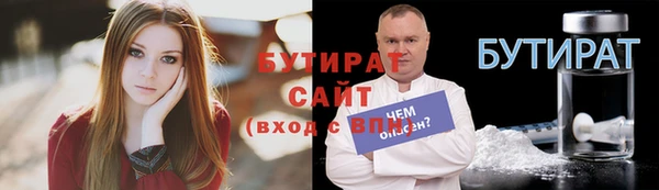 прущие грибы Богданович