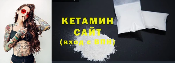 COCAINE Богородицк