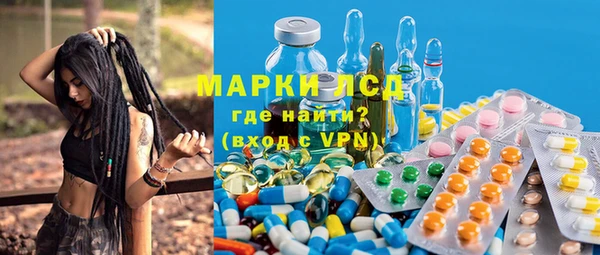 COCAINE Богородицк