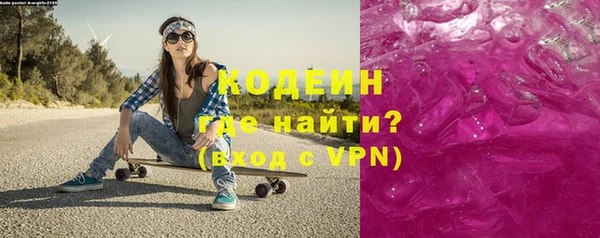 кокаин Белокуриха
