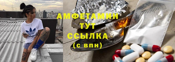 COCAINE Богородицк