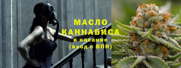 COCAINE Богородицк
