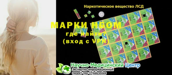 PSILOCYBIN Белоозёрский