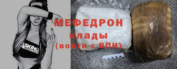 ПСИЛОЦИБИНОВЫЕ ГРИБЫ Строитель