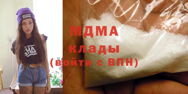 mdma Богородск