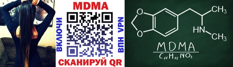 MDMA молли  наркошоп  Кологрив 