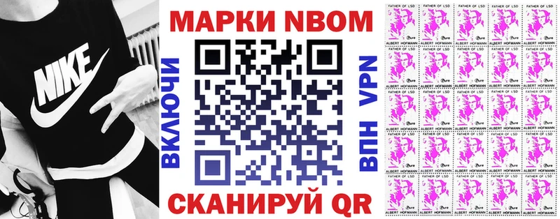 где купить наркоту  Кологрив  Марки N-bome 1,8мг 