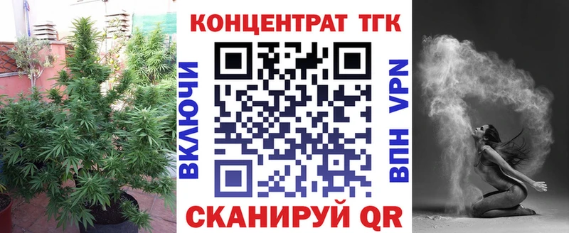 blacksprut вход как найти закладки Кологрив ТГК вейп